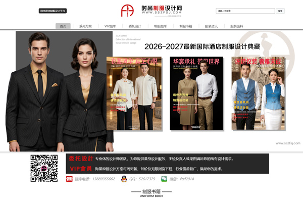 工业和信息化部等五部门关于印发《纺织服装卓越品牌培育行动方案 》（2026—2028年）