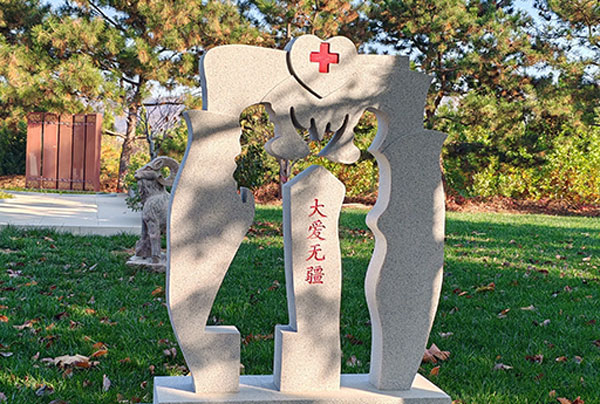 北京陵园