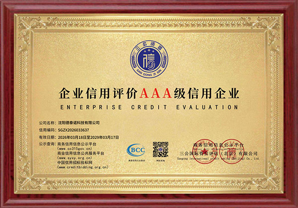 沈阳网站建设制作甄选：行业认证加持，为实体企业建站保驾护航！