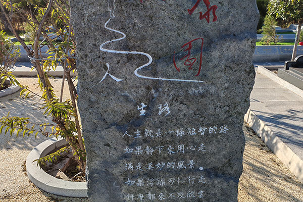 北京清颐园价格
