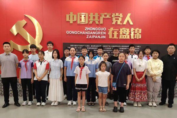盘锦市关工委、市教育局联合开展青少年党史学习主题教育宣讲活动