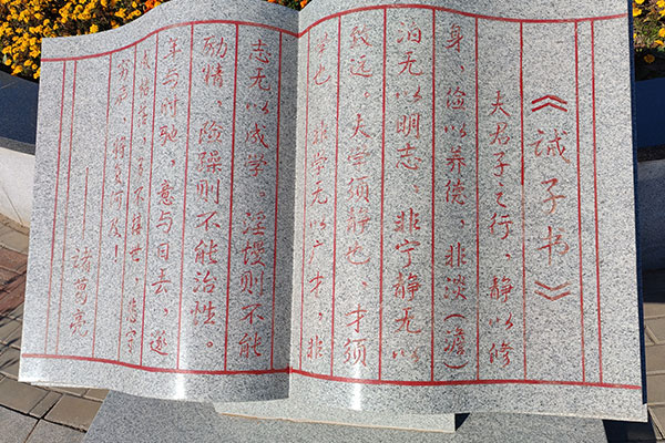北京清颐园墓地