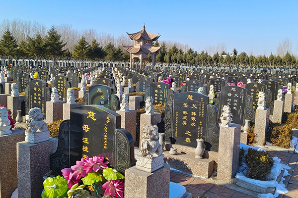 天台山墓园