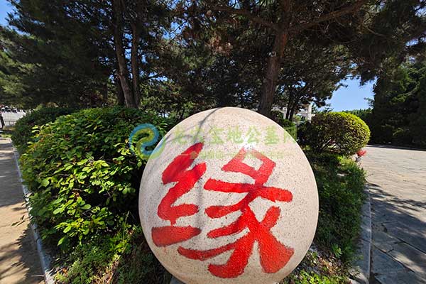 沈阳骏龙泉墓园，价格亲民，让每位逝者都能安息