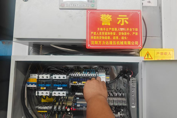 沈阳万力达方案参数深度解读 沈阳万力达方案参数深度解读