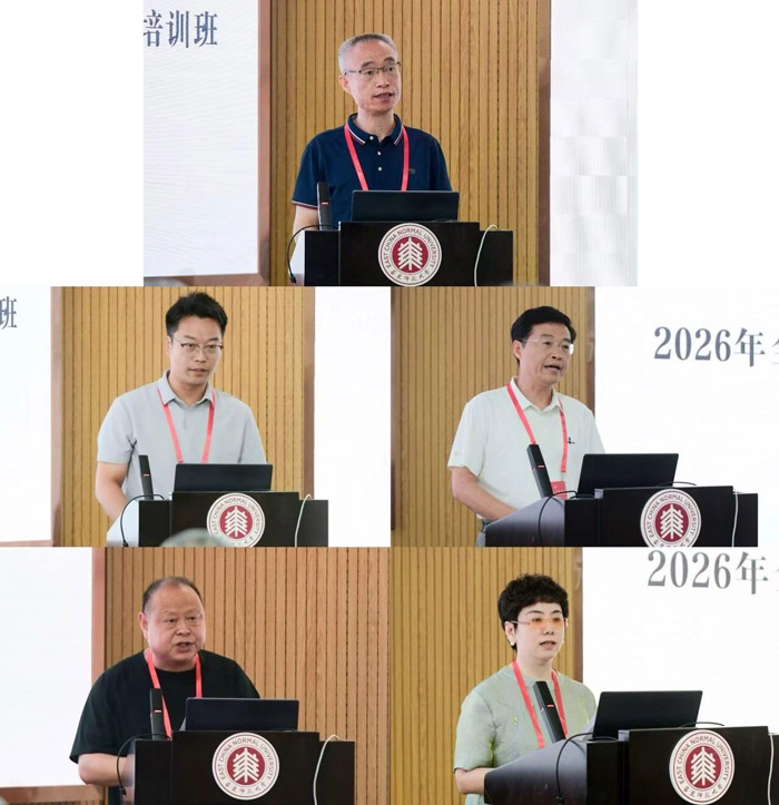 中国书法家协会2026年全国地市县书协负责人培训班在沪举办