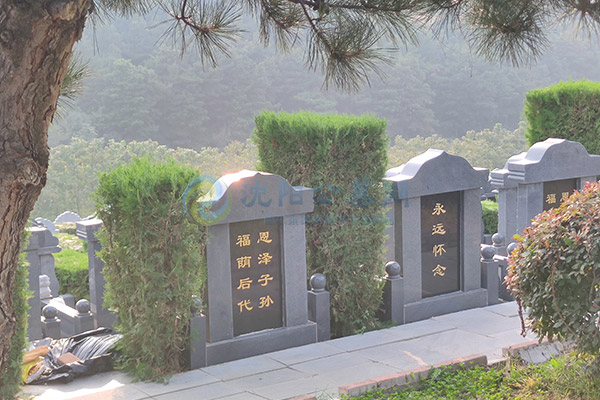永乐青山墓园（风水人文均衡之选）