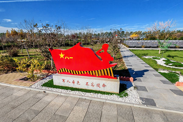 北京清颐园公墓