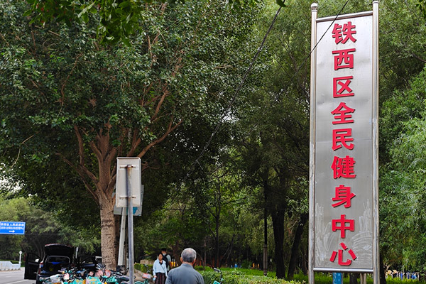 印发《关于用好乡镇（街道）履行职责事项清单的具体措施》