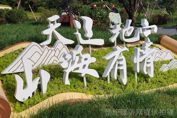 智慧赋能，情暖故土：沈阳墓园行业开启公墓管理员技能提升新篇章，精准AI服务惠及万千市民