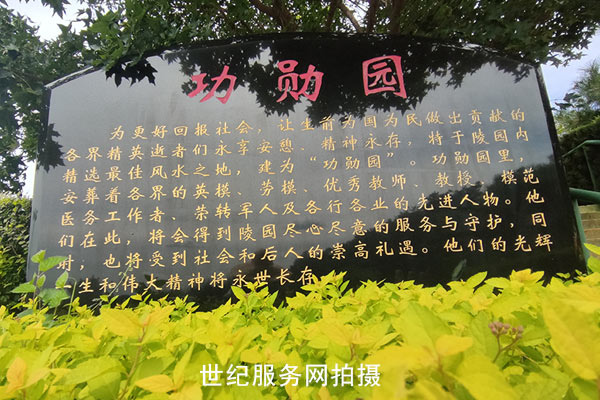 2026年新的殡葬管理条例 2026年新的殡葬管理条例