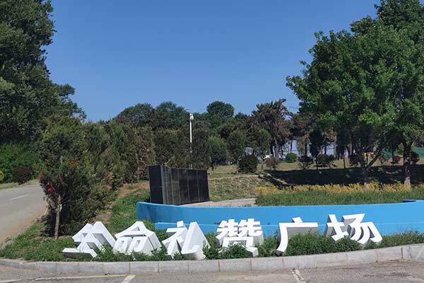 沈阳回龙岗墓园
